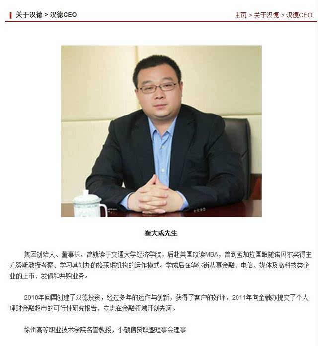 江蘇宜誠投資最新動(dòng)態(tài)速遞，投資進(jìn)展與未來展望??
