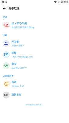 辦公設(shè)備銷售 第5頁