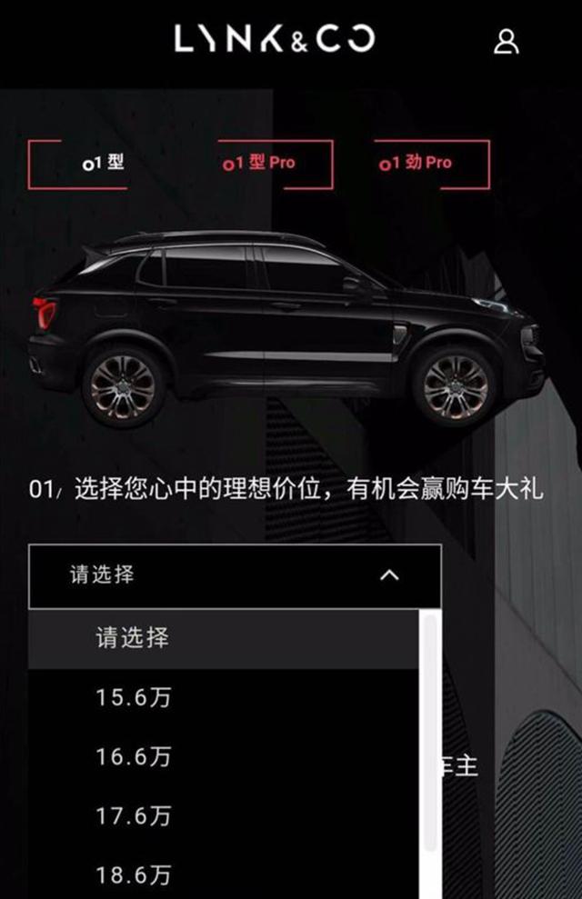 吉利領(lǐng)克最新評測視頻，卓越標(biāo)桿與時代潮流的融合