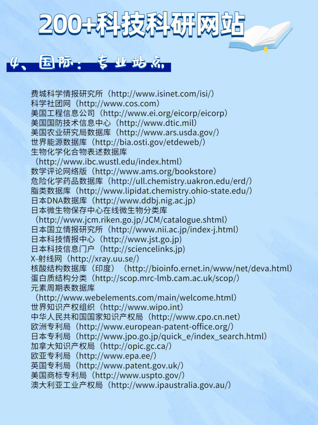 科斗窩最新網(wǎng)址發(fā)布，學(xué)習(xí)變革，自信塑造未來之路