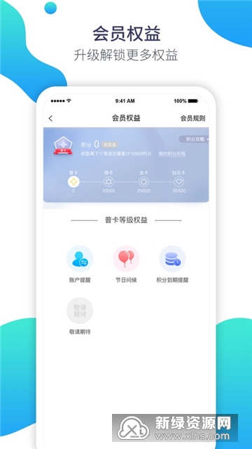 加油廣東app最新版，智能加油新時代的引領者