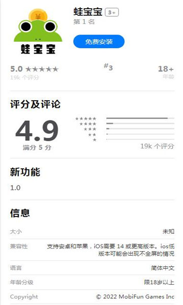 蛙寶最新動向詳解，任務(wù)完成與技能學(xué)習(xí)步驟指南