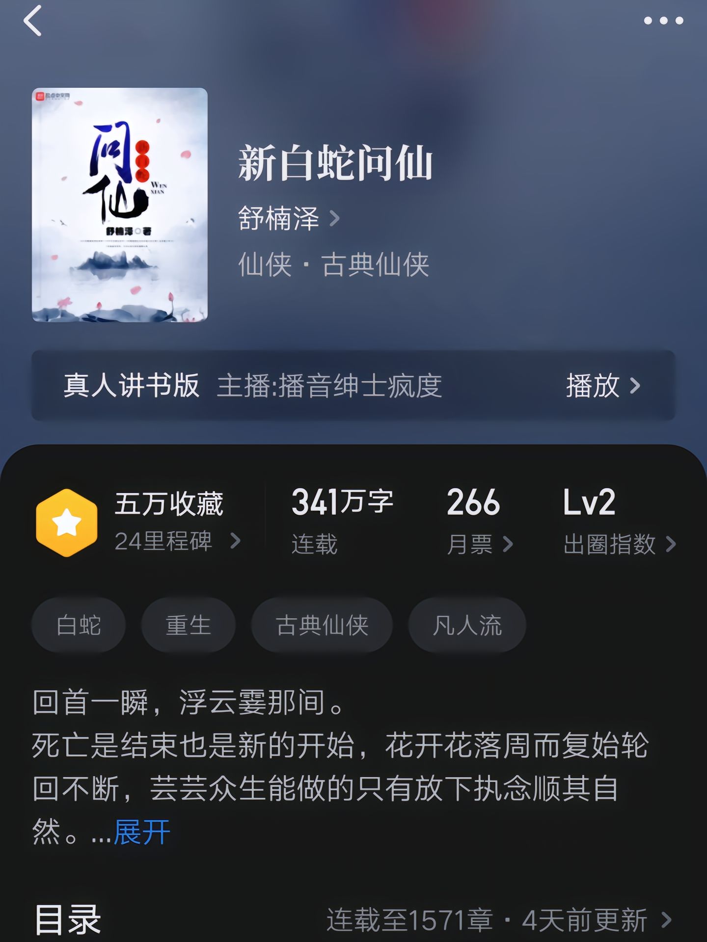 斬仙狂儒最新小說，高科技引領生活變革，前所未有的體驗