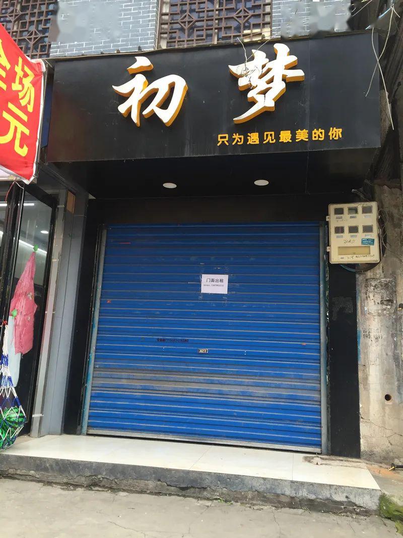 鄧州市最新門面出租，科技智能門面，生活新體驗