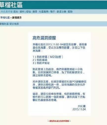 草社區(qū)榴地址4580最新，觀點(diǎn)論述與揭秘