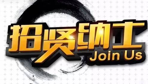 海滄普工最新招聘，開啟友情求職之旅的序幕
