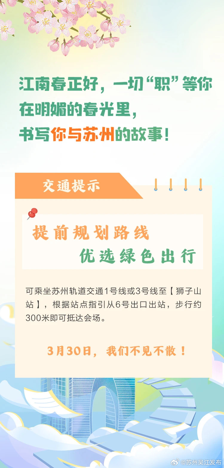 蘇州連續(xù)電鍍最新招聘，小巷深處的職業(yè)機(jī)遇探索！
