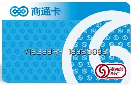 匯金卡引領(lǐng)未來(lái)支付潮流，科技重塑生活，最新使用范圍一覽