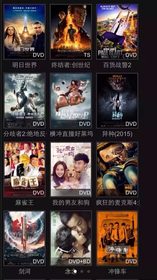 影視觀看渠道全解析，如何找到最新電影觀看渠道