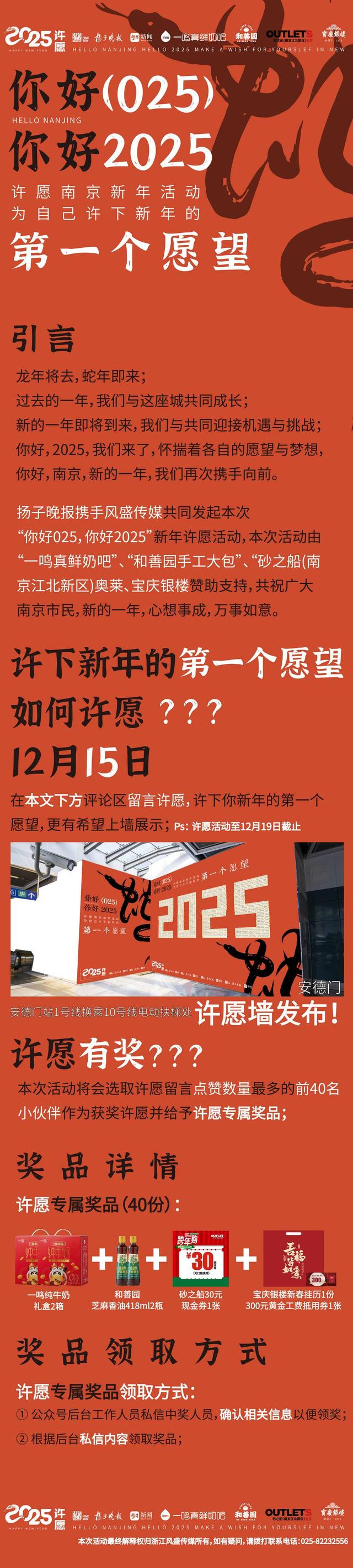 留言2025最新版，溫馨的友情日常