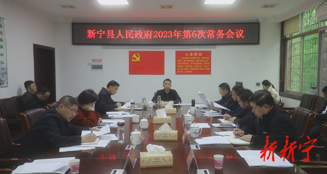 新寧縣新聞概覽，最新動態(tài)與資訊速遞