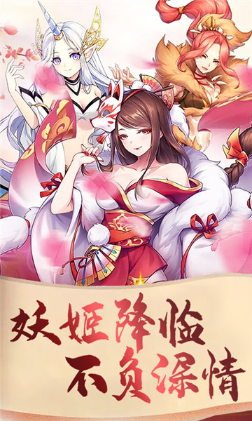 夢(mèng)幻遮天最新版下載，開(kāi)啟溫馨的奇幻之旅