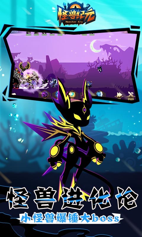 怪獸傳奇最新破解版，小巷深處的神秘寶藏探秘