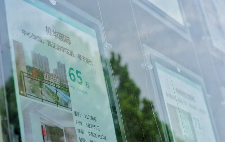潛江房?jī)r(jià)最新消息，市場(chǎng)走勢(shì)分析與預(yù)測(cè)報(bào)告發(fā)布