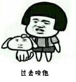 最新幽默搞笑圖片，自信與成就感的快樂源泉！