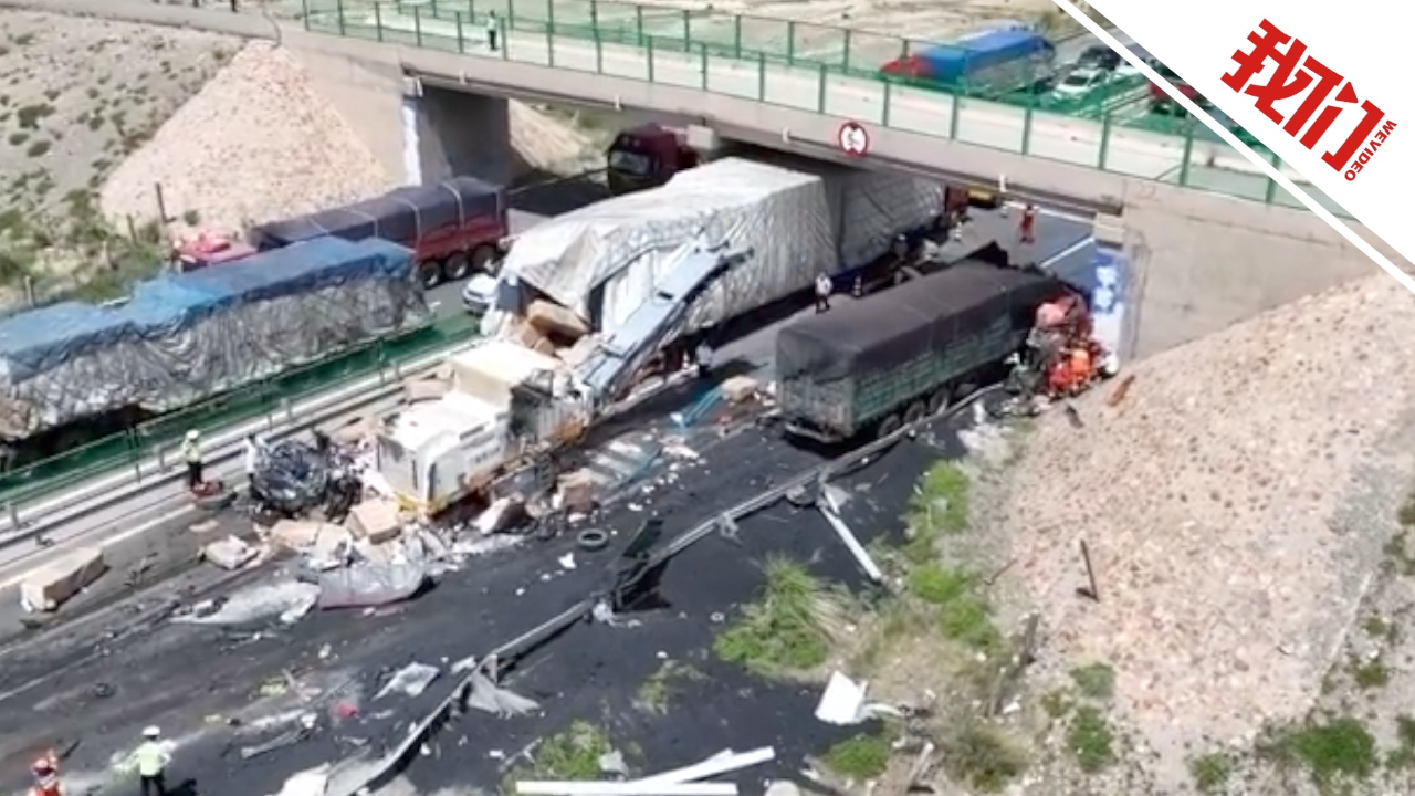 連霍高速車禍事件最新分析與觀察，今日應(yīng)如何關(guān)注此現(xiàn)象