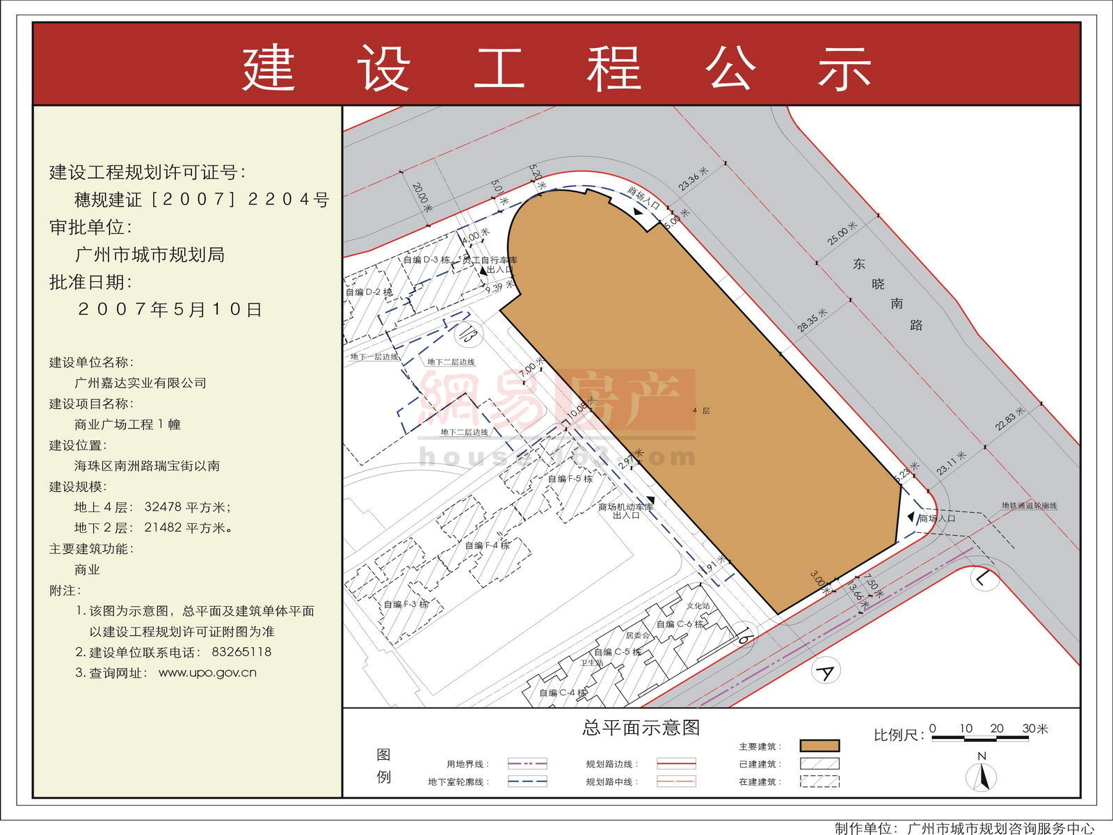 樂(lè)山錦繡星城最新動(dòng)態(tài)，城市蛻變中的奮進(jìn)之路
